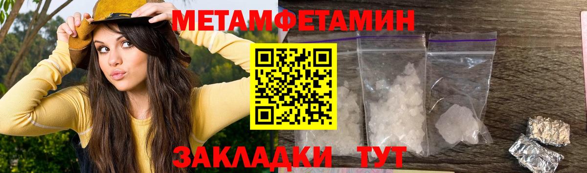 АМФ  АМФ  Вход с VPN  Амфетамин Розовый  Октябрьский 