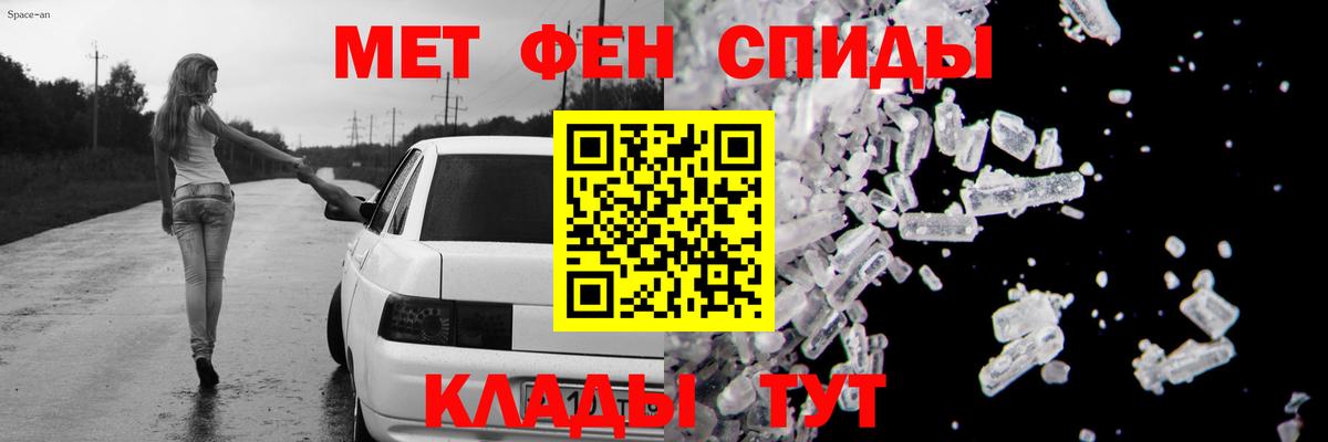 АМФ Розовый Октябрьский