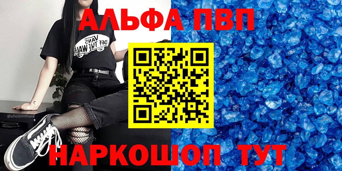 APVP VHQ Октябрьский