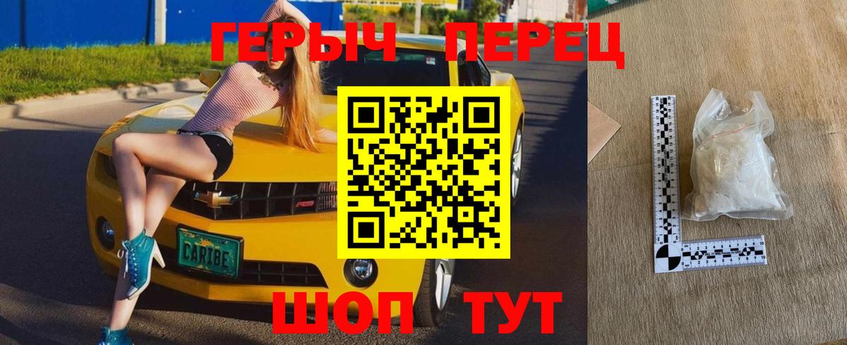 Октябрьский  Героин  Вход с VPN  Героин VHQ 