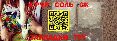 не бодяженный Ставрополь