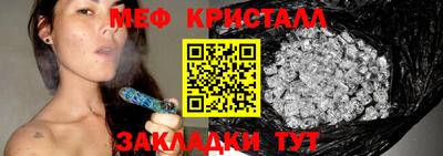 MESCALINE Татарск