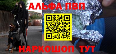 не бодяженный Старая Купавна