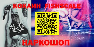 не бодяженный Старая Купавна