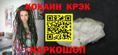 MESCALINE Татарск