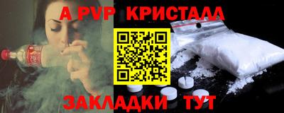 не бодяженный Старая Купавна