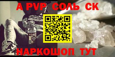 не бодяженный Ставрополь