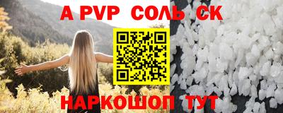 бошки Тара