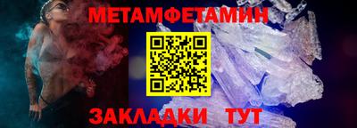 MESCALINE Татарск