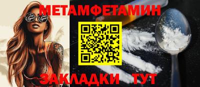 сатива Среднеуральск