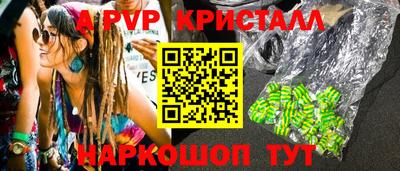 молекула духа Тверь