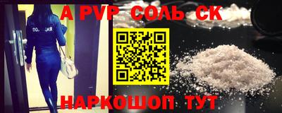 сатива Среднеуральск