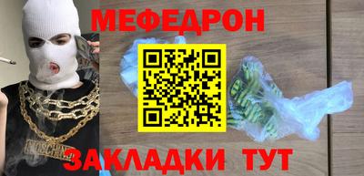 бошки Тара