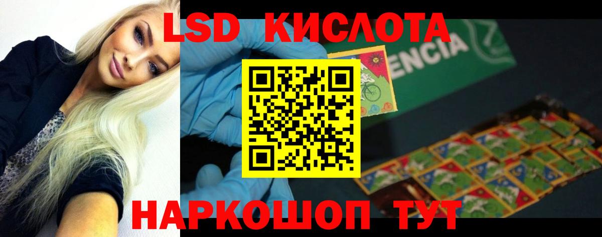 Октябрьский  ЛСД экстази ecstasy  Вход с VPN  Лсд 25 экстази ecstasy 