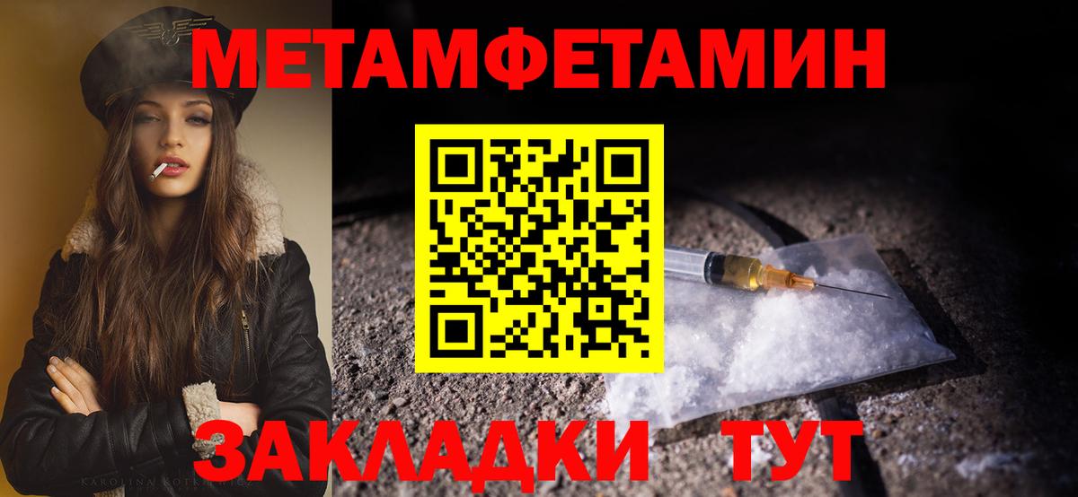 Метамфетамин Декстрометамфетамин 99.9% Октябрьский