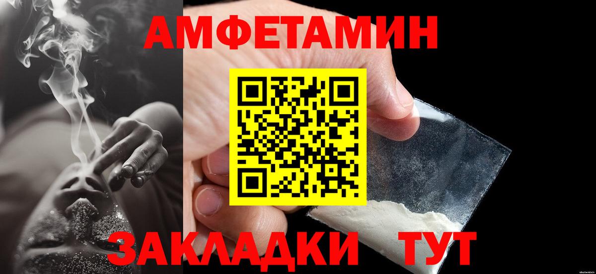 Первитин  Первитин пудра  Октябрьский  Вход с VPN  Первитин пудра 