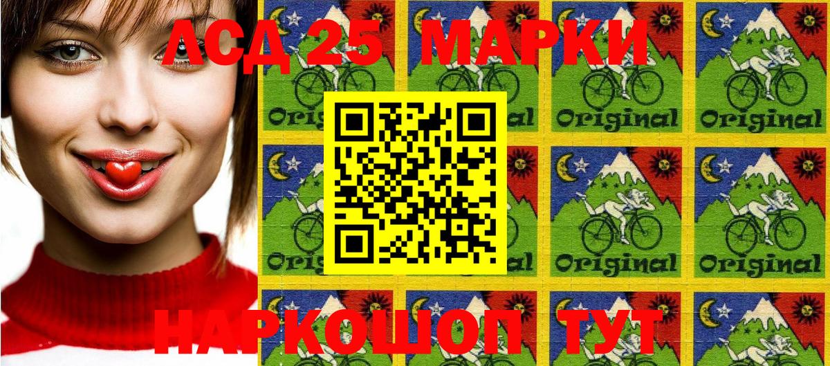 Октябрьский  Марки N-bome 1,5мг  Вход с VPN 