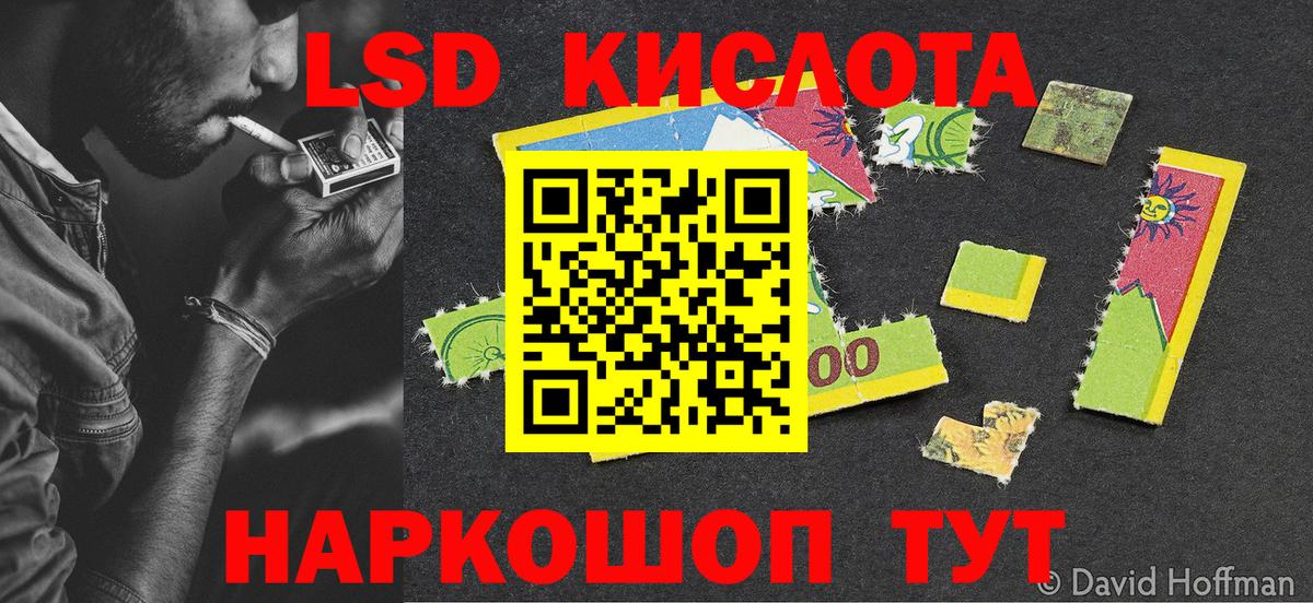Наркотические марки 1500мкг Октябрьский