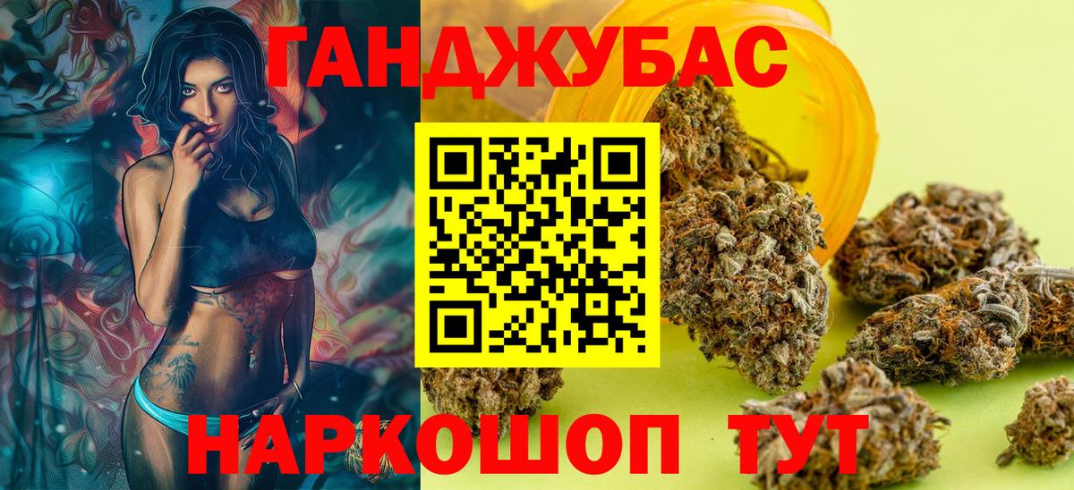Марихуана VHQ  Бошки Шишки AK-47  Октябрьский  Бошки марихуана Amnesia  Вход с VPN 